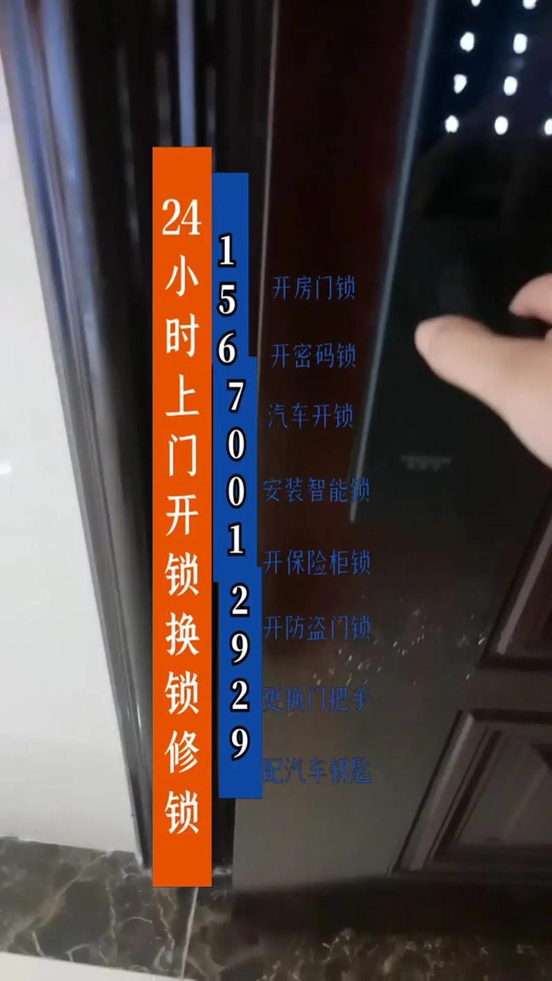 梧州楼宇门锁维修更换排名2026:专业团队推荐与价格解析
