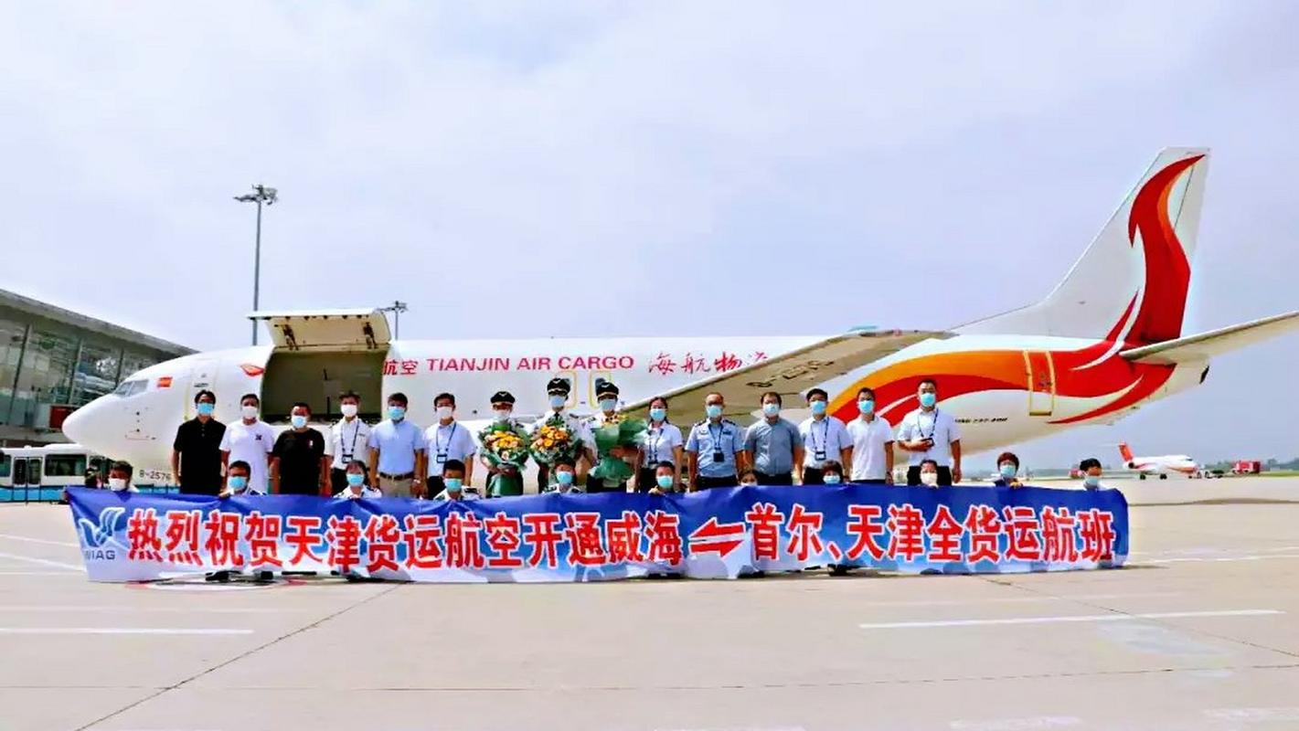 2026威海机票签证服务商排名与口碑推荐:正规代办机构怎么选