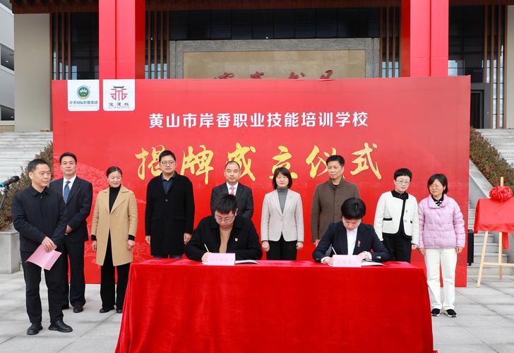 黄山文体培训实体教学门店专业测评：2026本地头部机构盘点与