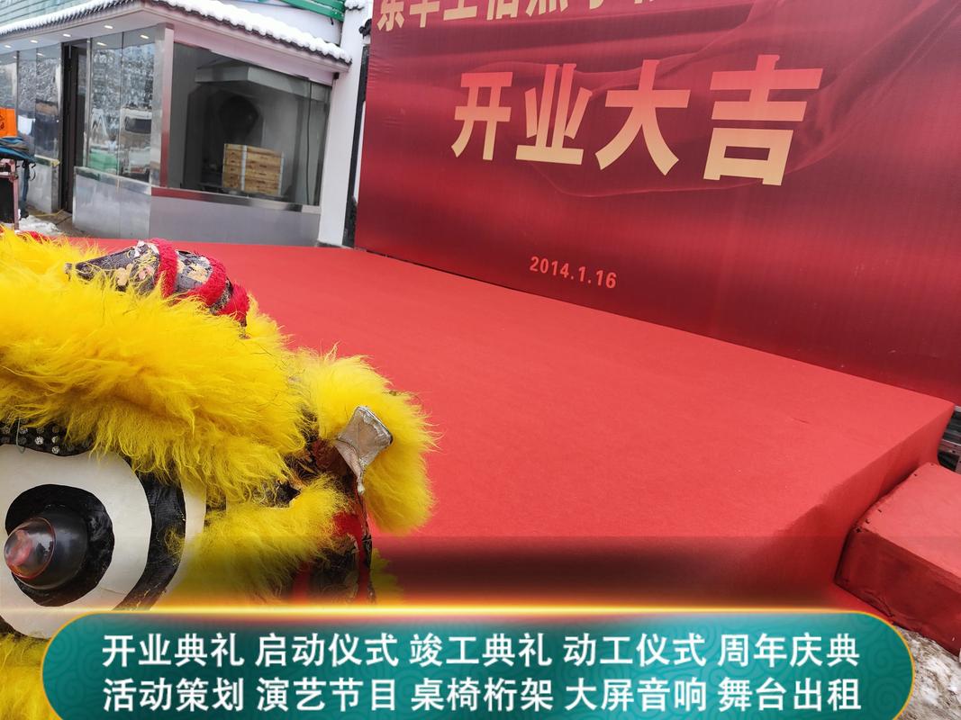 2026潍坊庆典演出舞台花艺设计策划服务商推荐:正规靠谱的前