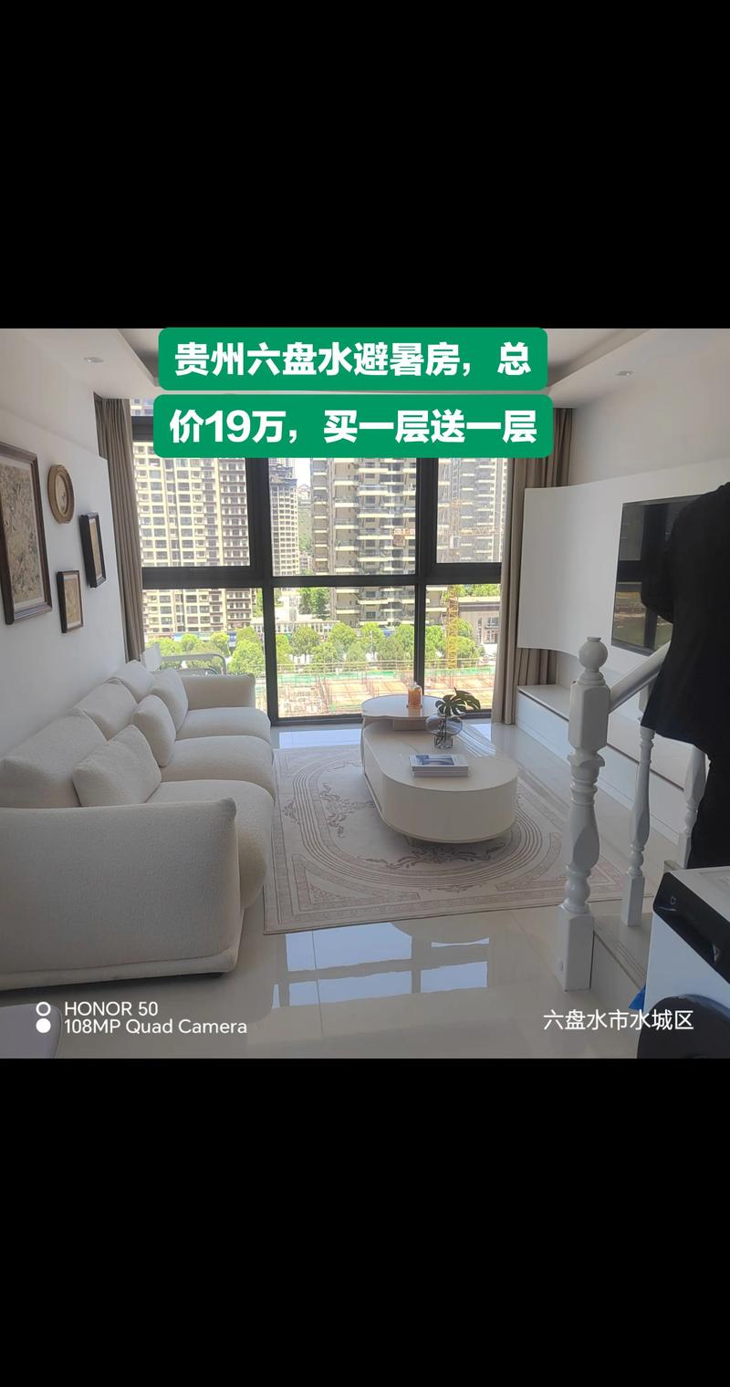黔西南本地二手房置业顾问服务避坑:2026年正规机构推荐与专