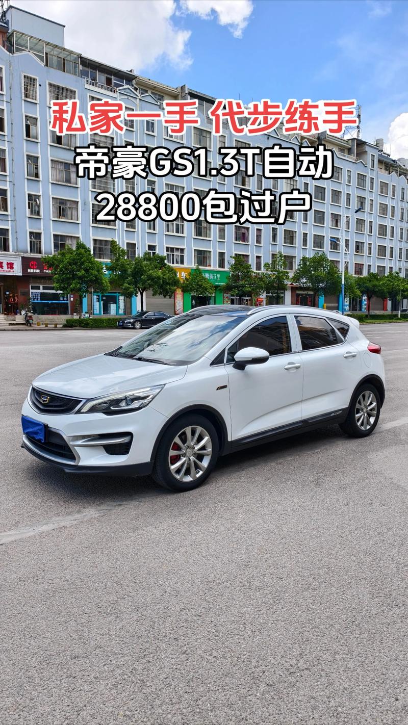 吉安附近个人轿车急转盘点:2026年如何避开套路找到好车?
