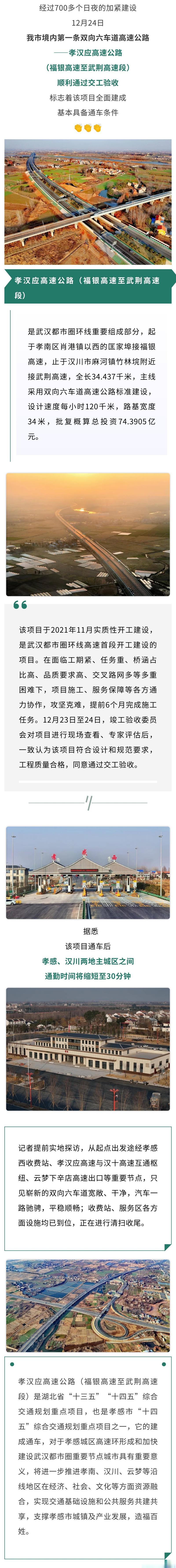 2026年孝感网站建设区域服务商费用盘点:正规建站公司报价参