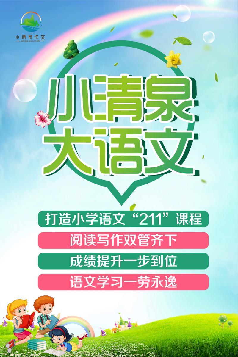 2026鄂州本地中小学作文写作培训口碑推荐：专业机构排行榜与