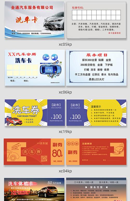 商洛同城各类卡券转让2026:正规平台推荐与避坑指南