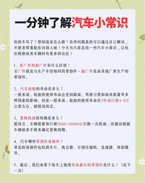 2026临汾同城车辆检修服务正规盘点:TOP5推荐与避坑指南