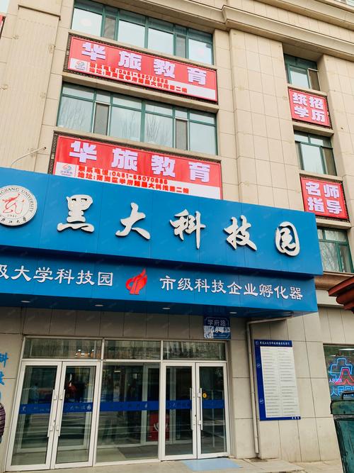 哈尔滨哪里有园区写字楼售卖?资深专家详解2026年投资置业全