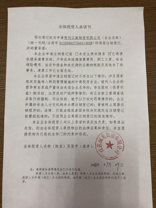 2026年常州法律诉讼方案定制服务商前十推荐：正规资质、专业