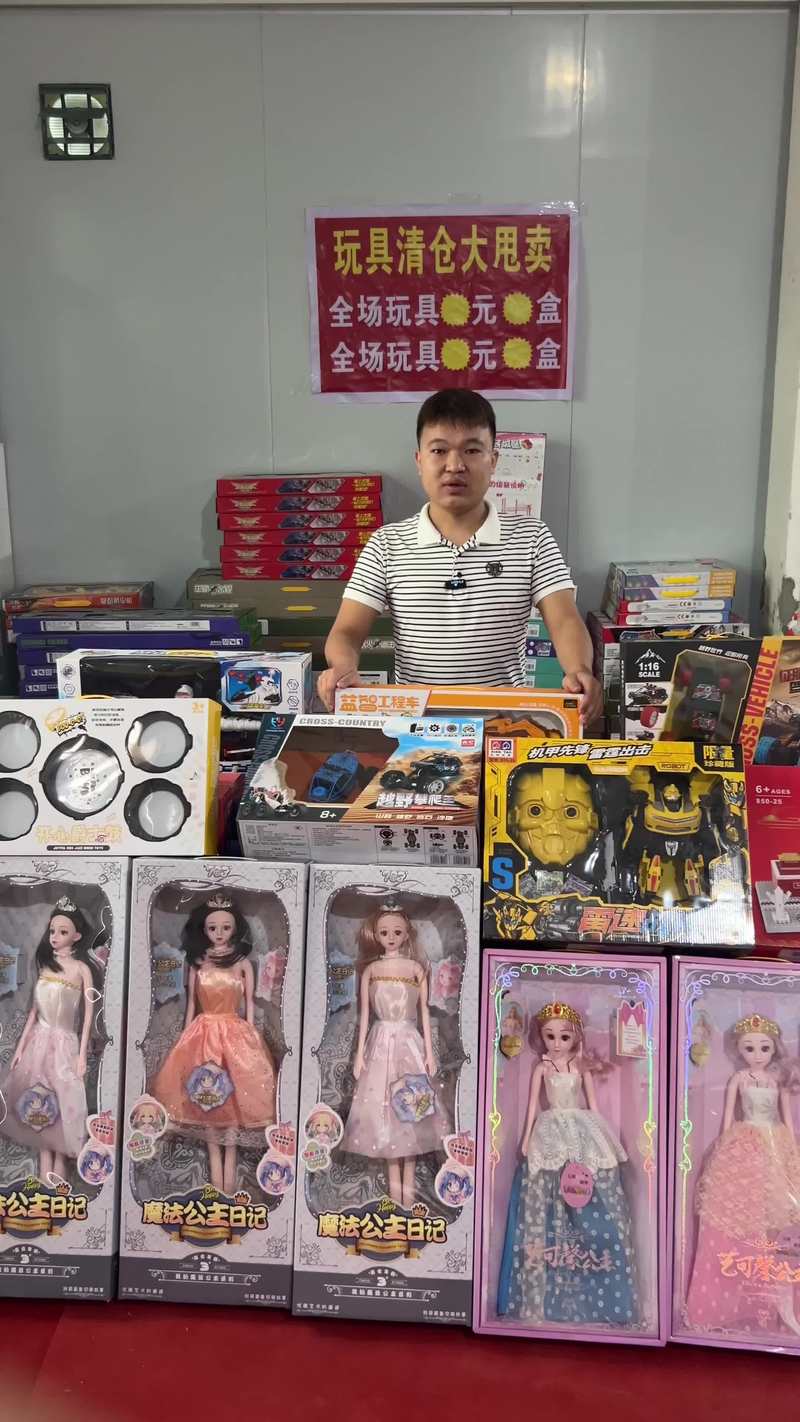 台州附近儿童玩具出售2026:如何挑选正规靠谱的购买渠道与避