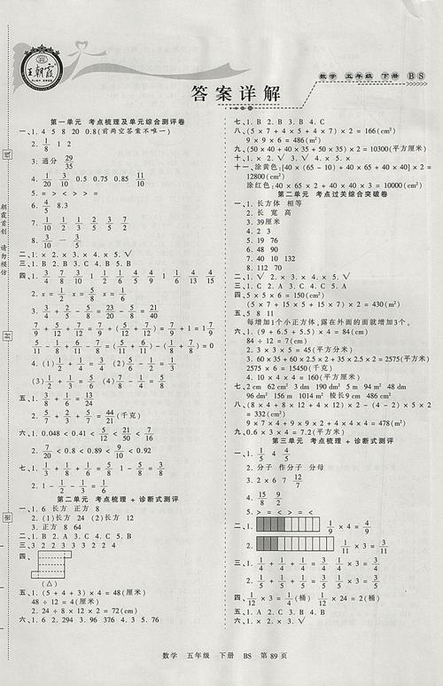 2026孝感数学家教咨询门店正规推荐:如何避开这些坑并找到好