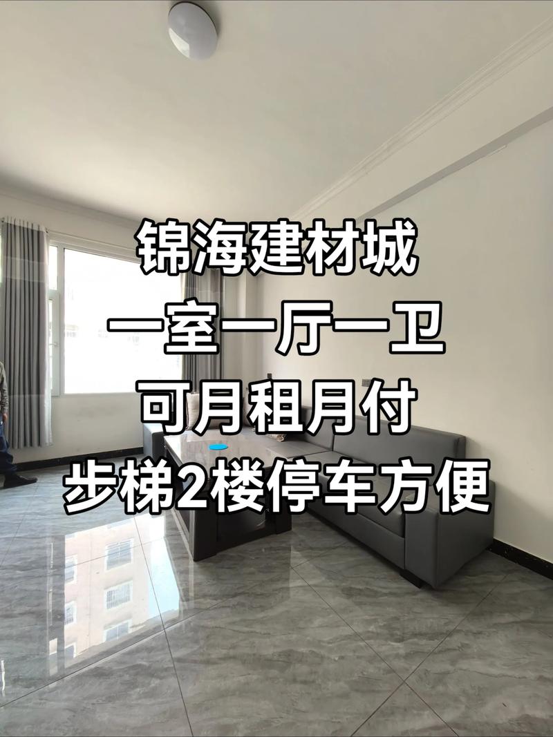 昭通本地短租租房服务怎么选?三大主流模式对比与避坑指南