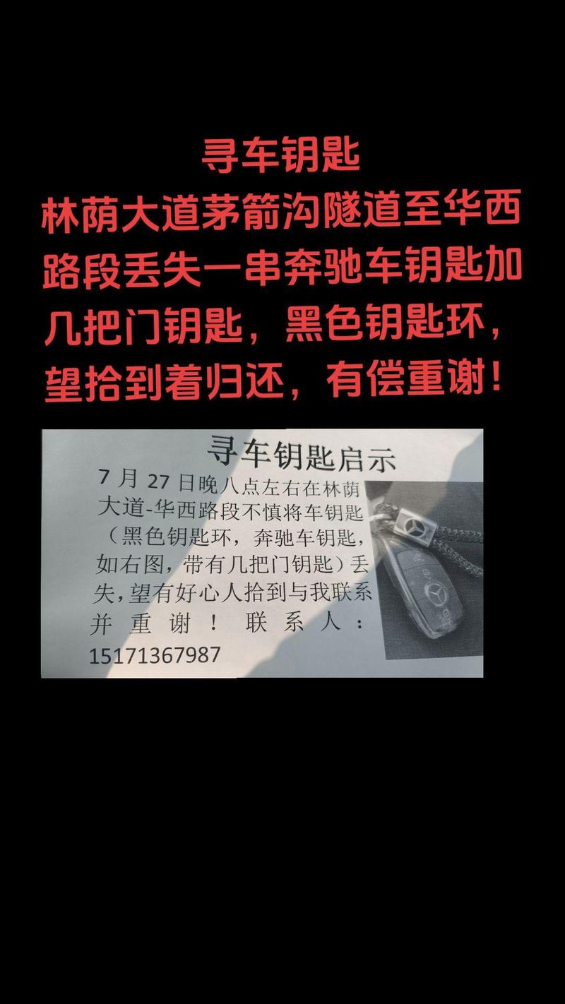 2026文山同城快速寻物找回十强盘点：哪家正规机构更靠谱？