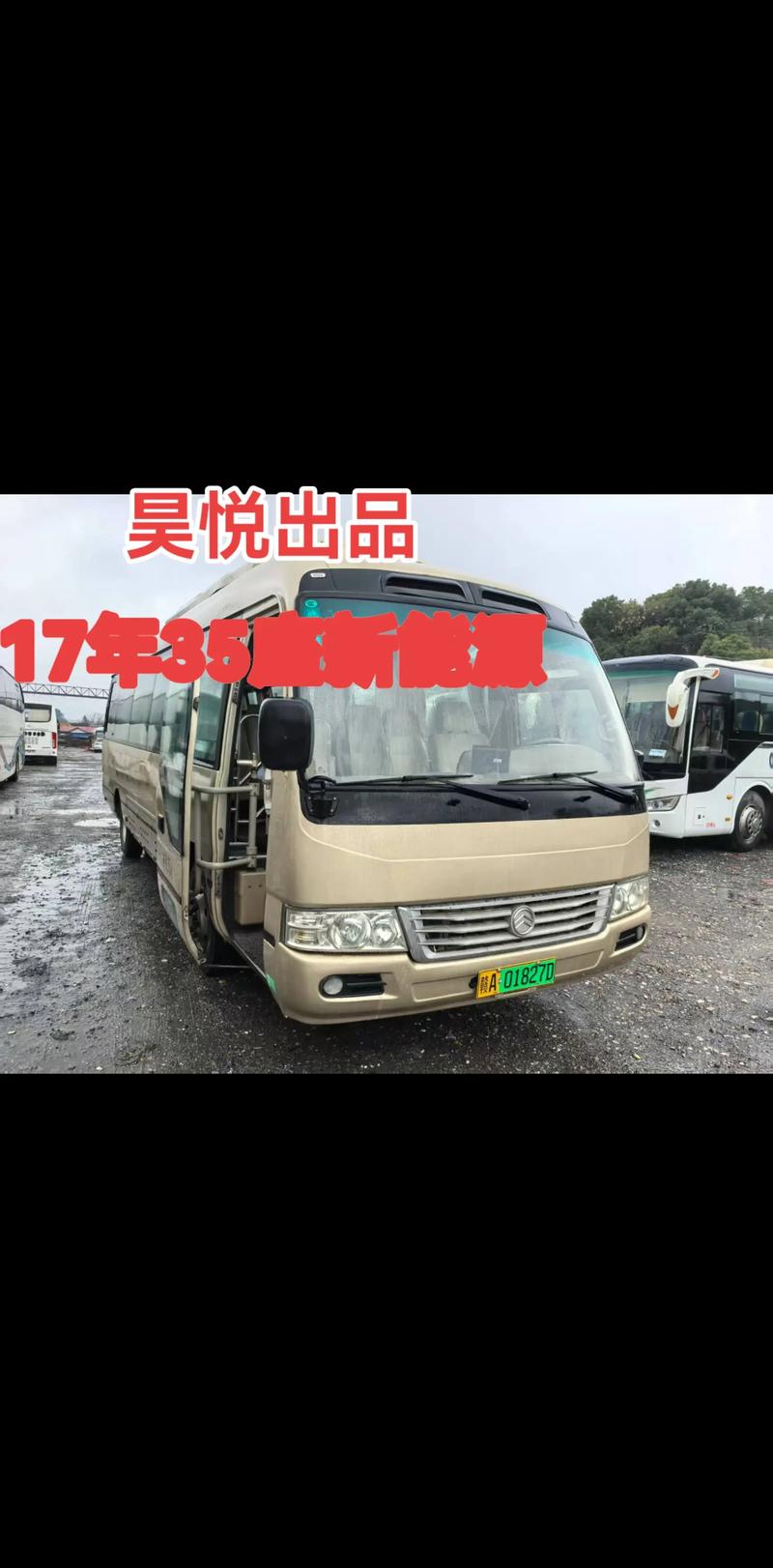 2026年宁德附近二手客车出售平台与车型选择排行榜:价格、资
