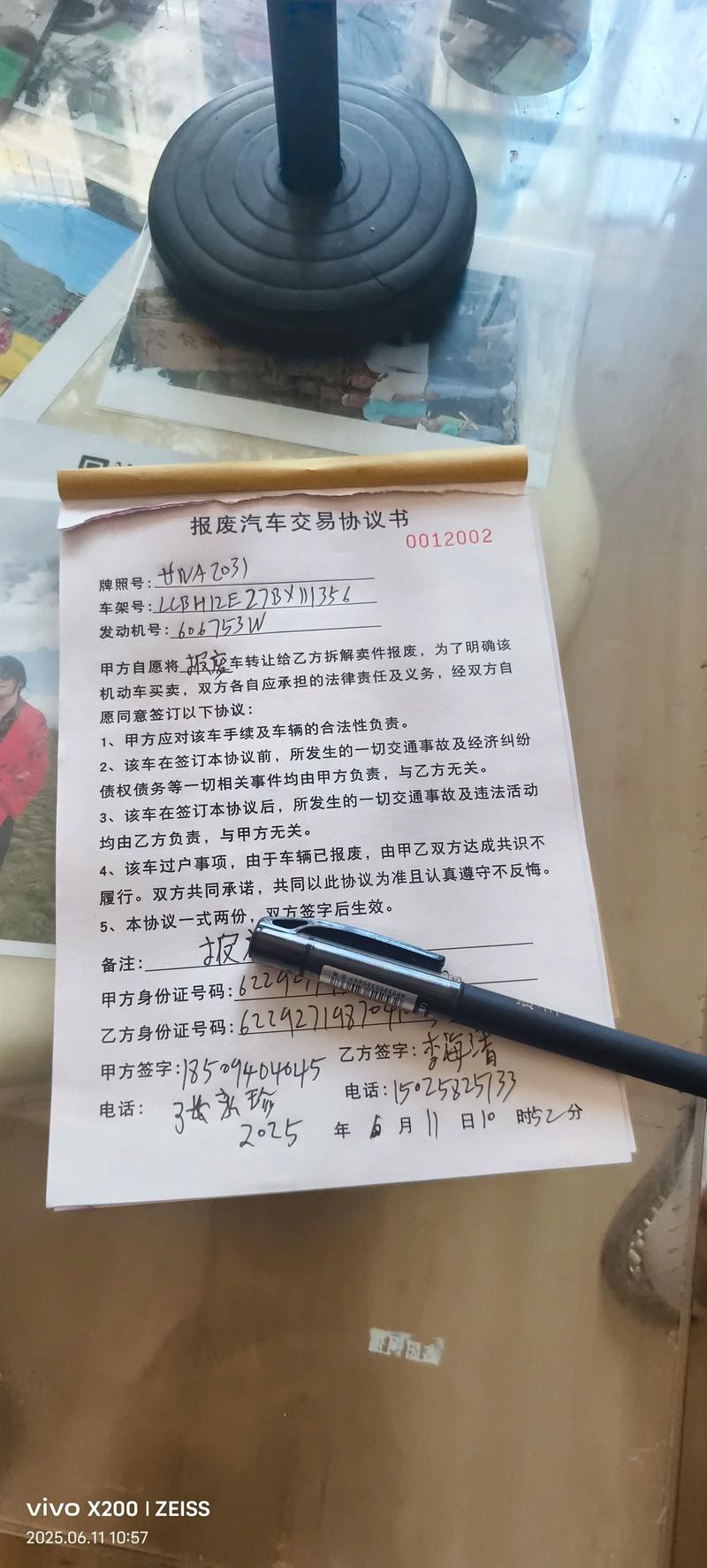 2026年贵港各类闲置车辆回收转让价格参考与正规机构推荐盘点