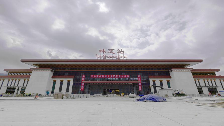 林芝本地高铁站附近宾馆排行榜:2026出行优选推荐清单