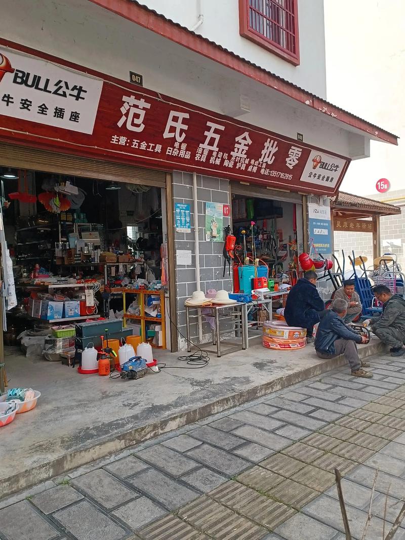 2026辽源哪里有日常用品转让?精选5大正规渠道与避坑指南