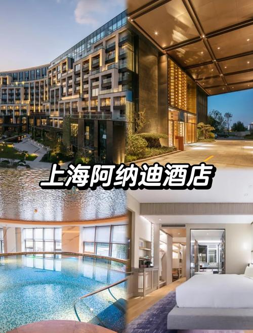 2026上海高端星级酒店服务推荐：华尔道夫、宝格丽及经典前五