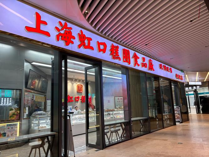 上海本地成熟商铺在售盘点:精准把控“花期果期”的投资智慧