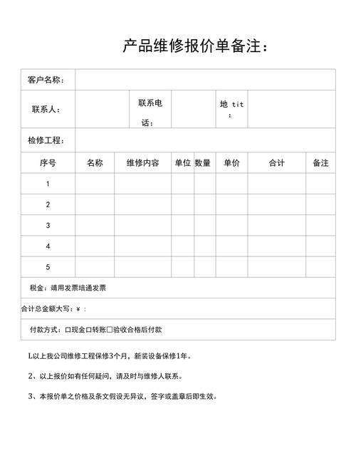 2026辽源本地家电维修服务商推荐清单：专业正规口碑前十，全