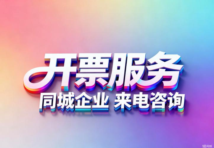 衢州机票签证区域服务商推荐2026:专业靠谱前五强怎么选?正