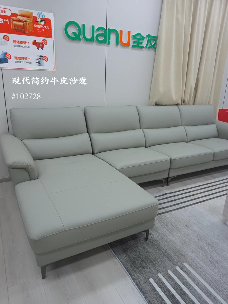 2026年泰州附近全友家具转让排名:价格透明与服务口碑全面解