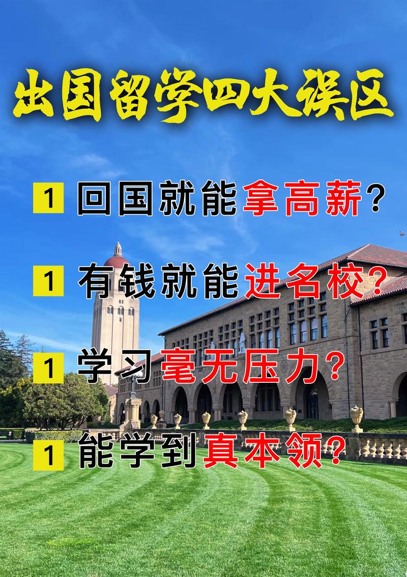 延边出国面试外语培训避坑指南:2026年正规机构推荐与费用解