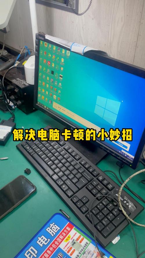 威海本地电脑卡顿提速优化前5名推荐：正规机构盘点与避坑指南