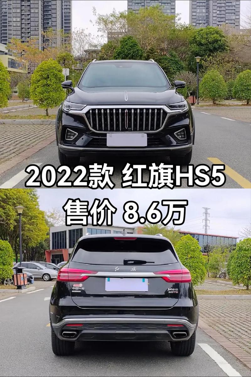 景德镇附近红旗轿车转让怎么选？2026车主必读的三大交易方案