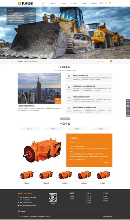 鄂尔多斯网站方案定制服务商TOP3盘点:2026正规避坑与费