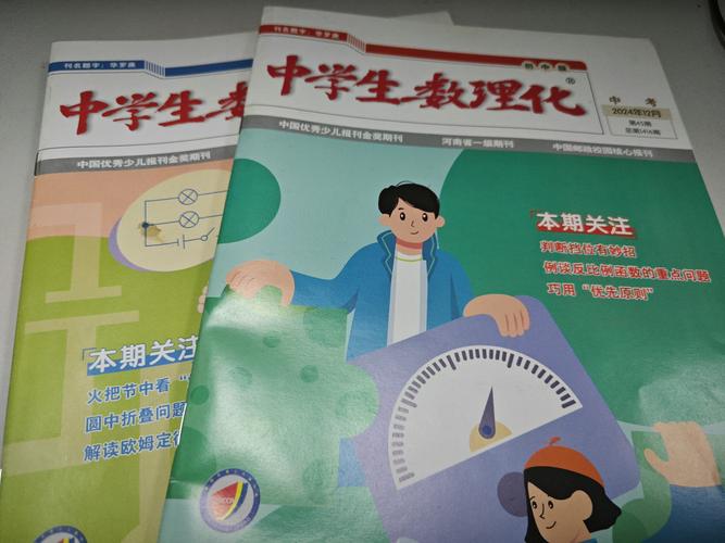 2026马鞍山本地初中数理化补习前5名盘点：正规机构推荐与选