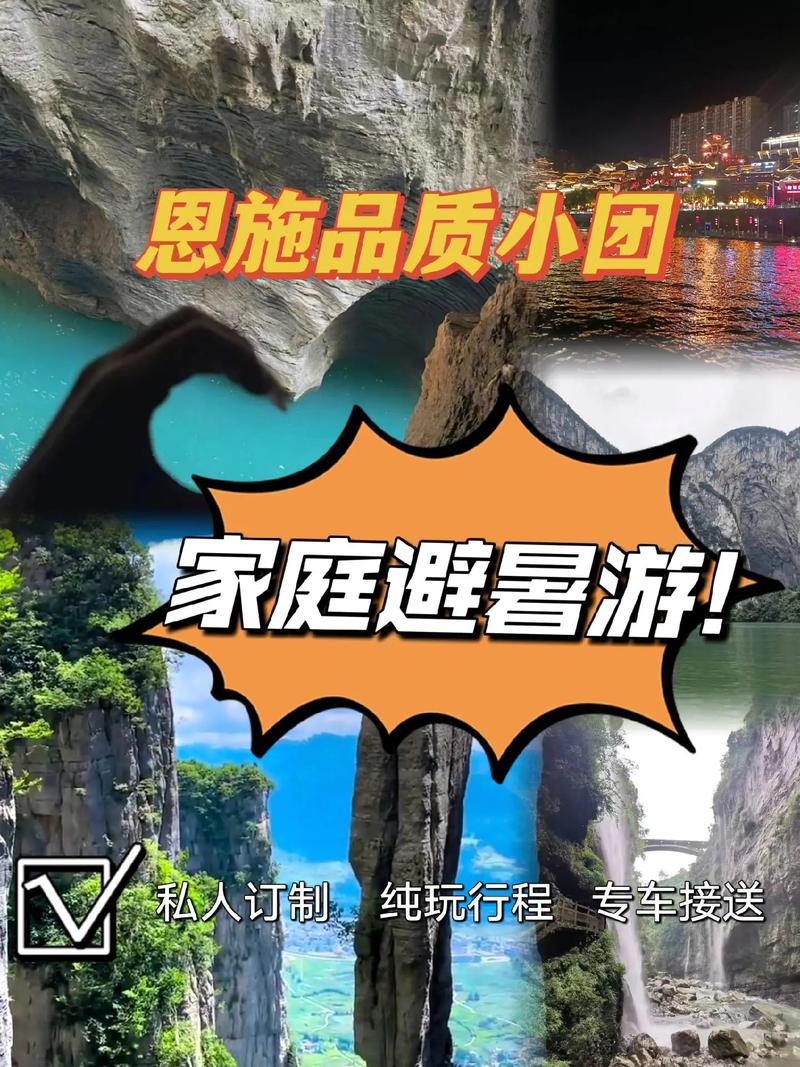 恩施同城亲子结伴活动排行榜：2026年口碑前十机构盘点