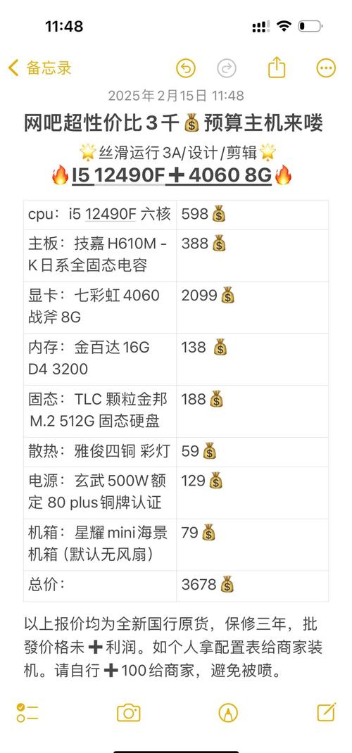 2026太原本地电脑卡顿提速优化价格参考及避坑指南