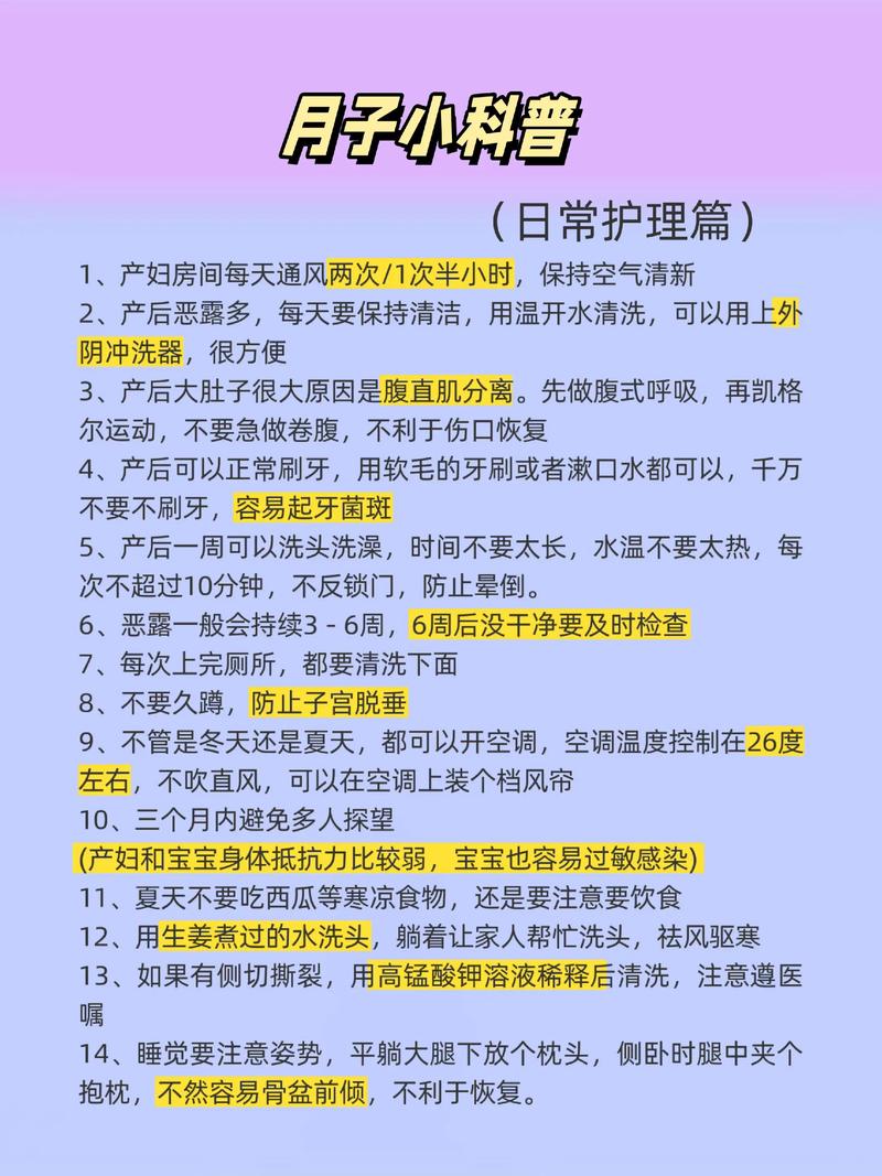 2026抚顺产妇护理怎么选？全方位产后恢复指南与正规服务商推