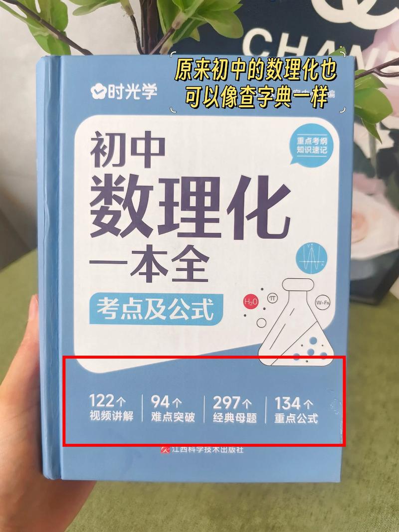 西宁本地初中数理化补习排行解析:2026年优质机构推荐与择校