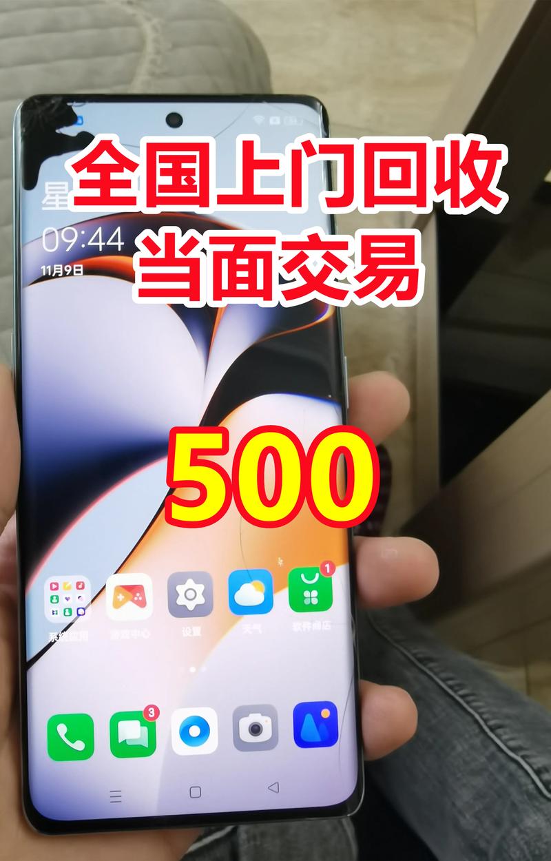 沈阳附近华为数码设备转让正规渠道推荐:2026年二手数码避坑