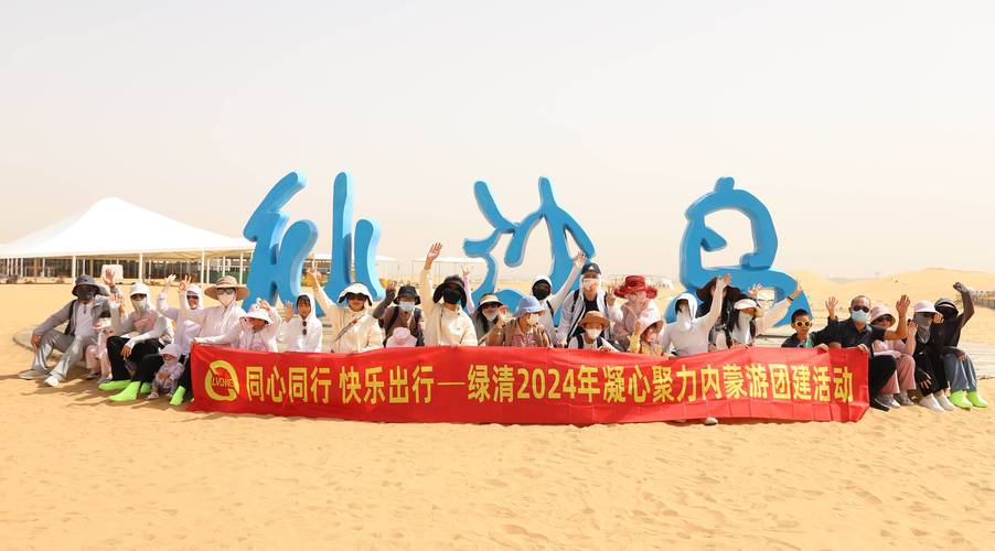 2026安阳企业团建度假旅游哪家强？正规服务商价格与口碑TO