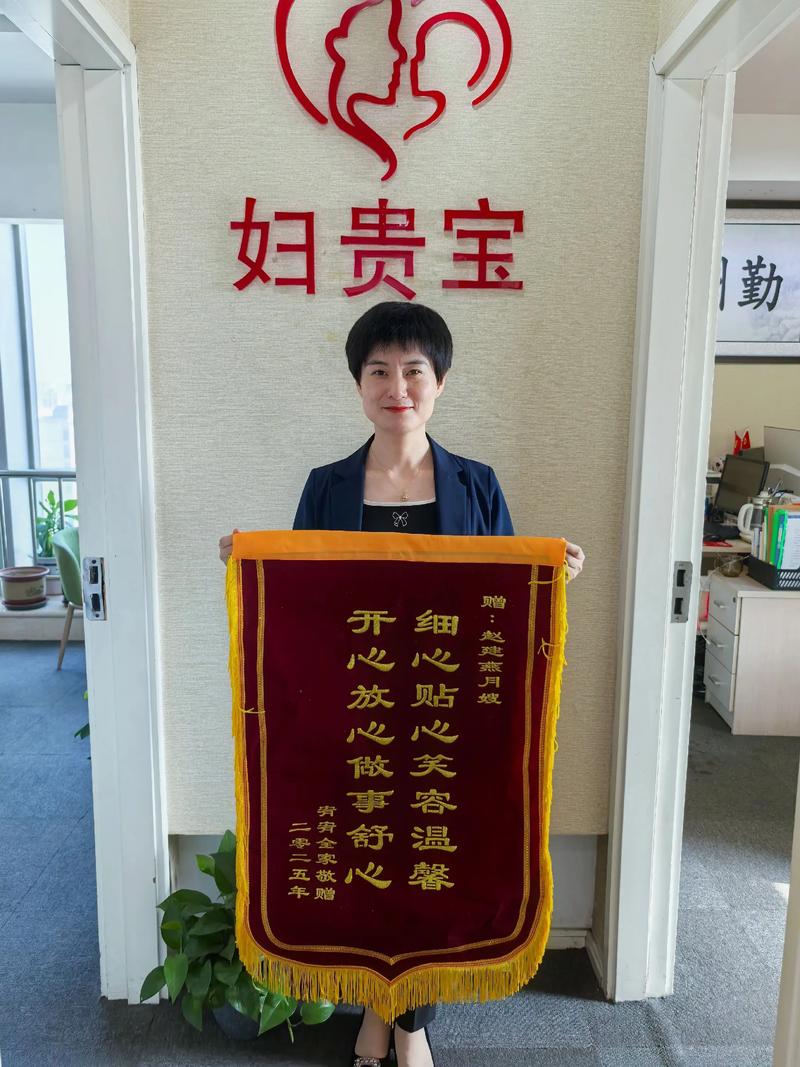 北京育儿嫂TOP3推荐:2026年正规机构口碑与价格分析 北京育儿嫂TOP3推荐:2026年正规机构口碑与价格分析