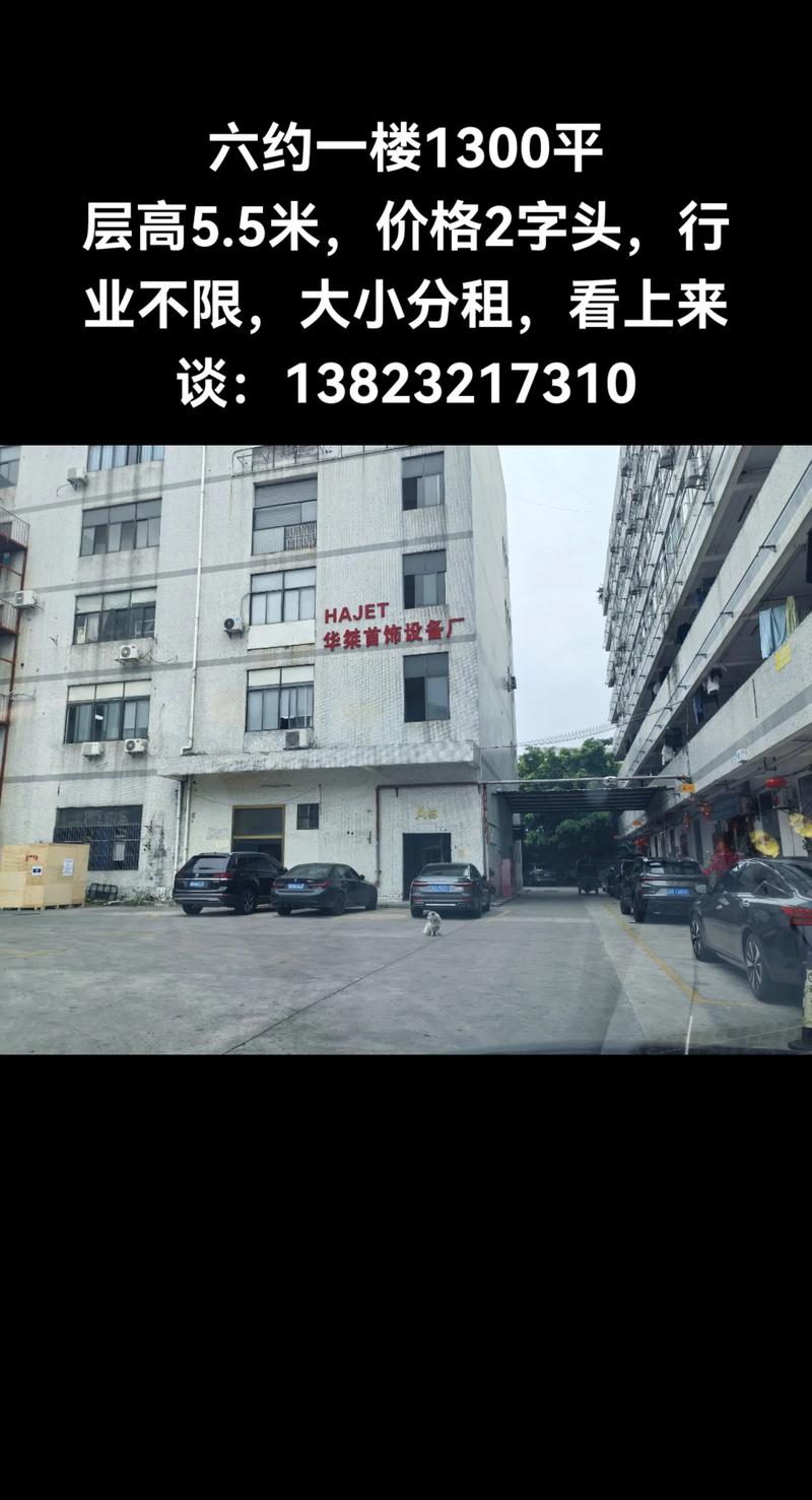 2025年鹤岗附近大面积写字楼出租推荐:性价比高的前五选择与