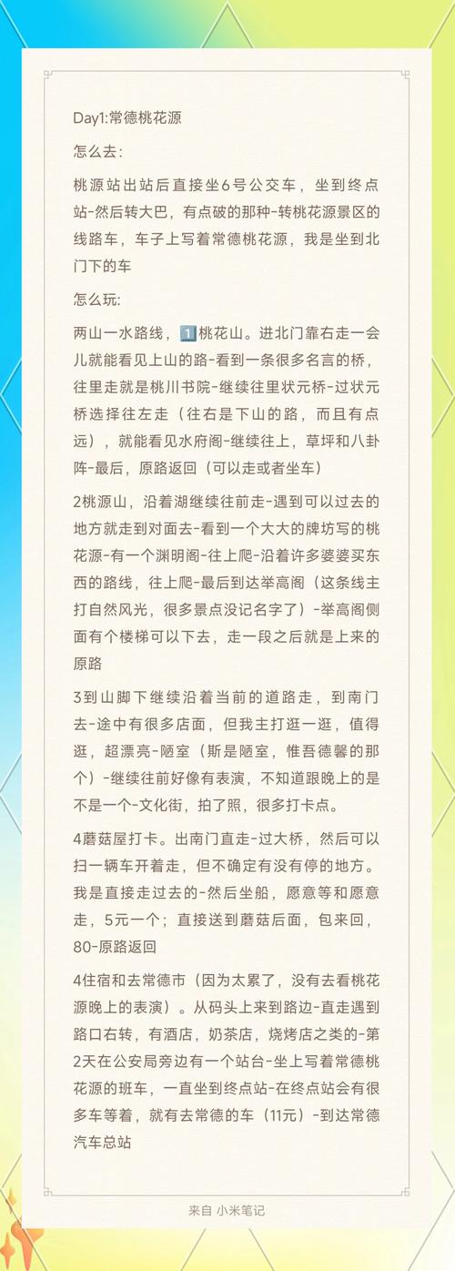 2026年常德本地长途旅游度假定制推荐清单