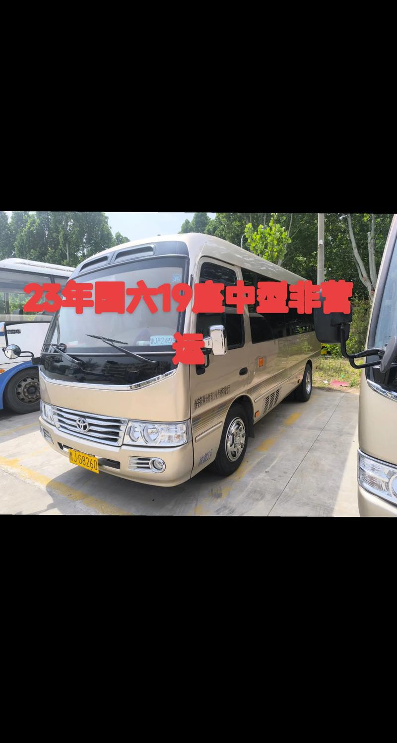 连云港二手客车出售渠道盘点与正规选购指南