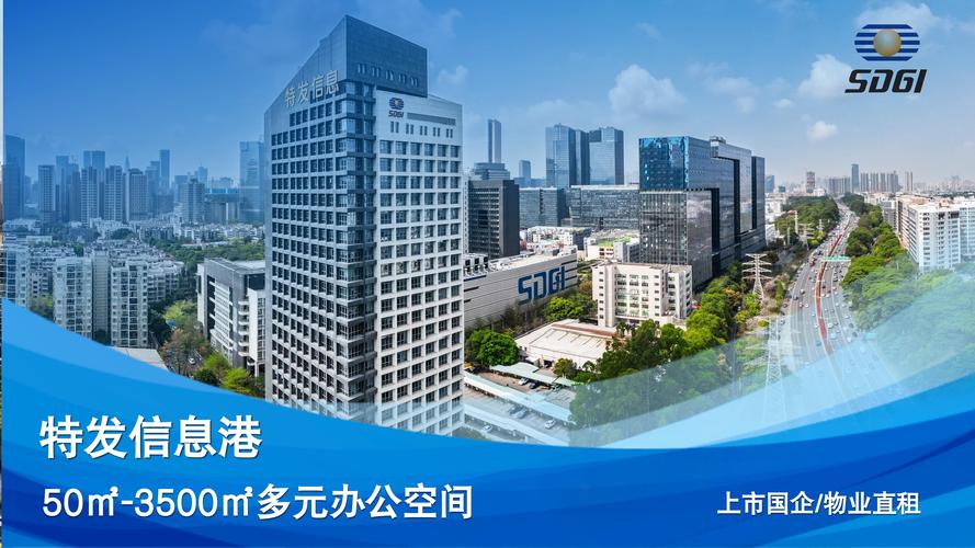 泸州高铁站旁写字楼出售指南:2026年如何挑选5大优质办公场