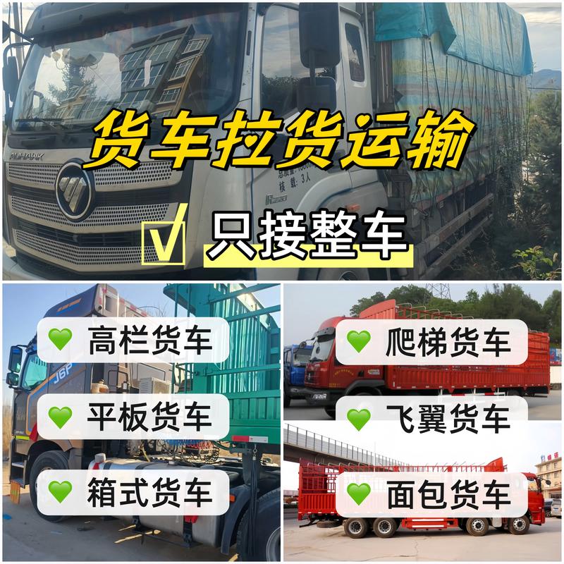 锡林郭勒附近车辆收购怎么选?正规避坑与价格指南