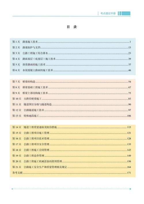 和田文档速记服务深度盘点：正规机构与专业服务商推荐指南