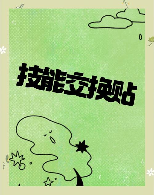 吴忠本地兴趣技能交换前十:2026年同城互助与资源共享指南
