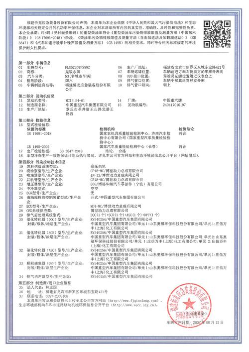 2026丹东附近重汽货车转让推荐清单:正规渠道、价格参考与避