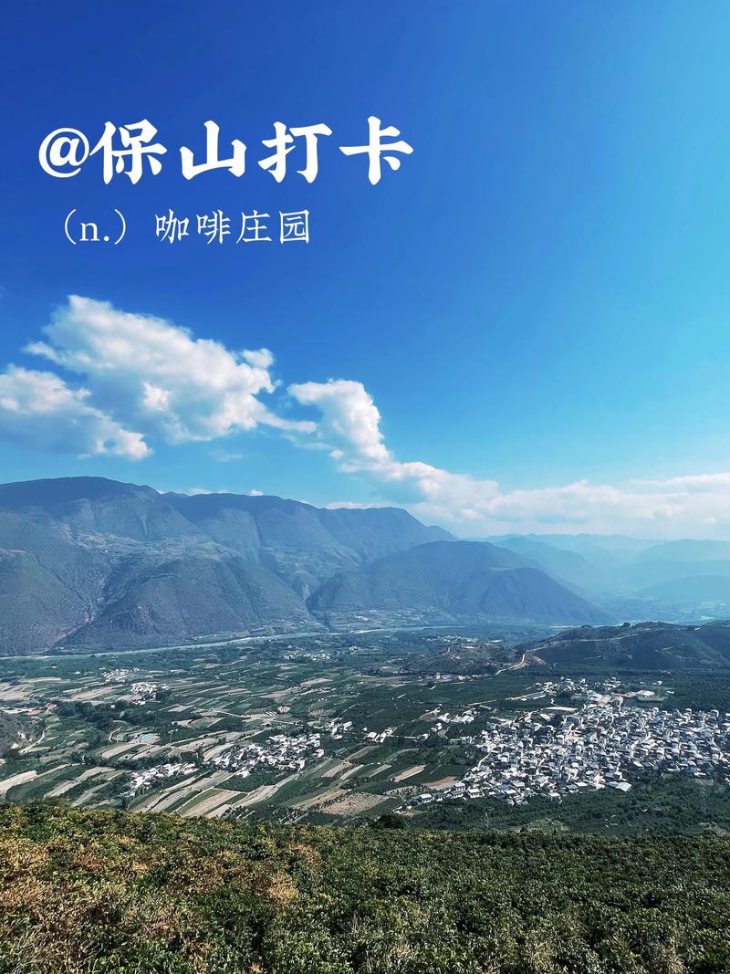 2026保山本地短途旅行结伴费用参考与正规组织推荐
