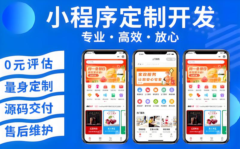 2026随州本地官网定制服务商推荐：专业、价格与口碑全解析