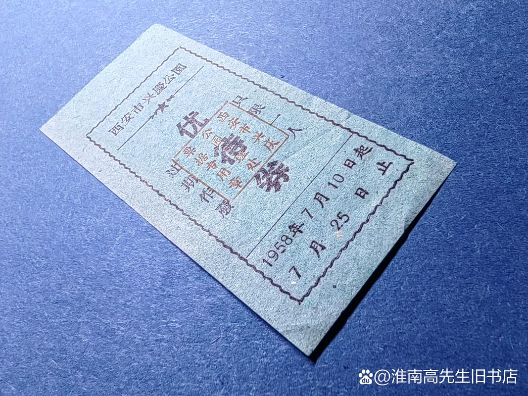 西安餐饮卡券闲置转让推荐:2026年正规平台与避坑全攻略