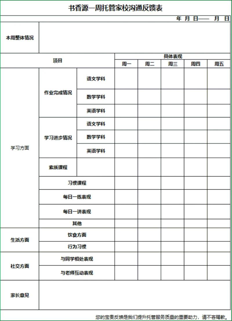 2026蚌埠家教长期学习托管机构推荐榜单：正规口碑前五名盘点