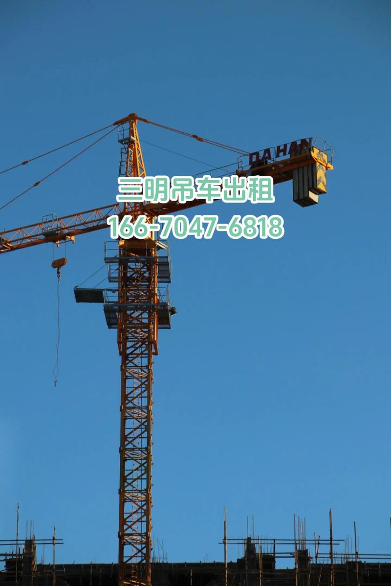 三明附近机械设备出租盘点:2026年价格、口碑及避坑指南